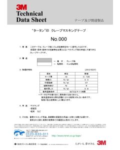 118596O_no-000